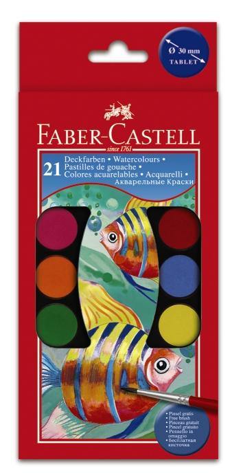 Watercolours - Set of 21 - Art & Office